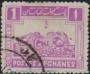 文物:亚洲:阿富汗:af193406.jpg