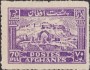 文物:亚洲:阿富汗:af194402.jpg