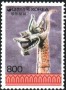 文物:亚洲:韩国:kr199004.jpg