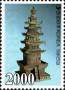 文物:亚洲:韩国:kr200904.jpg