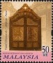 文物:亚洲:马来西亚:my200003.jpg