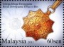 文物:亚洲:马来西亚:my201106.jpg
