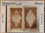 文物:亚洲:马来西亚:my202101.jpg