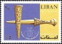 文物:亚洲:黎巴嫩:lb196902.jpg