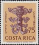文物:北美洲:哥斯达黎加:cr196309.jpg