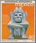 文物:北美洲:墨西哥:mx198101.jpg