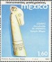 文物:北美洲:墨西哥:mx198102.jpg