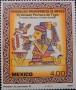 文物:北美洲:墨西哥:mx198203.jpg