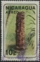 文物:北美洲:尼加拉瓜:ni196502.jpg