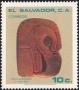 文物:北美洲:萨尔瓦多:sv198201.jpg