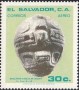 文物:北美洲:萨尔瓦多:sv198205.jpg