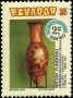 文物:南美洲:厄瓜多尔:ec197609.jpg
