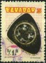 文物:南美洲:厄瓜多尔:ec197615.jpg