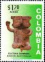 文物:南美洲:哥伦比亚:co197306.jpg