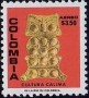 文物:南美洲:哥伦比亚:co197803.jpg