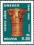 文物:南美洲:玻利维亚:bo196801.jpg