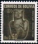文物:南美洲:玻利维亚:bo200001.jpg