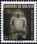 文物:南美洲:玻利维亚:bo200002.jpg