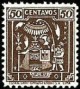 文物:南美洲:秘鲁:pe193203.jpg