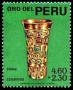 文物:南美洲:秘鲁:pe196604.jpg