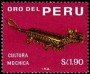 文物:南美洲:秘鲁:pe196806.jpg