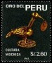 文物:南美洲:秘鲁:pe196807.jpg