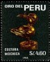文物:南美洲:秘鲁:pe196809.jpg