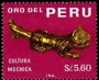文物:南美洲:秘鲁:pe196810.jpg