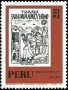 文物:南美洲:秘鲁:pe197211.jpg