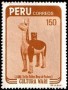 文物:南美洲:秘鲁:pe198402.jpg