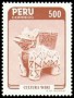 文物:南美洲:秘鲁:pe198501.jpg