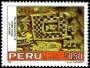 文物:南美洲:秘鲁:pe198601.jpg