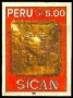 文物:南美洲:秘鲁:pe199302.jpg