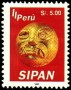 文物:南美洲:秘鲁:pe199406.jpg