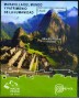 文物:南美洲:秘鲁:pe201103.jpg