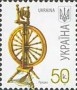 文物:欧洲:乌克兰:ua200702.jpg