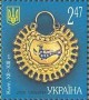 文物:欧洲:乌克兰:ua200810.jpg