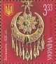 文物:欧洲:乌克兰:ua200811.jpg