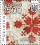文物:欧洲:乌克兰:ua201905.jpg