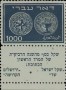 文物:欧洲:以色列:il194809.jpg
