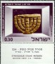 文物:欧洲:以色列:il196602.jpg