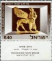 文物:欧洲:以色列:il196603.jpg