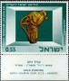 文物:欧洲:以色列:il196604.jpg