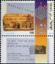 文物:欧洲:以色列:il199302.jpg