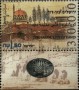 文物:欧洲:以色列:il199502.jpg
