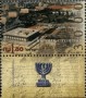 文物:欧洲:以色列:il199503.jpg