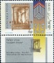 文物:欧洲:以色列:il199901.jpg