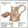 文物:欧洲:俄罗斯:ru199301.jpg