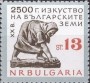 文物:欧洲:保加利亚:bg196408.jpg