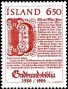 文物:欧洲:冰岛:is198401.jpg